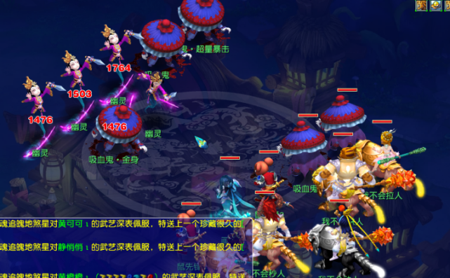 控球率保结 控球率保结