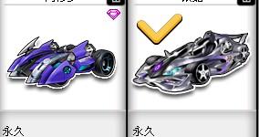 开拓者轮换 开拓者轮换