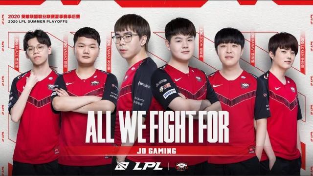 S5下半赛 S5下半赛