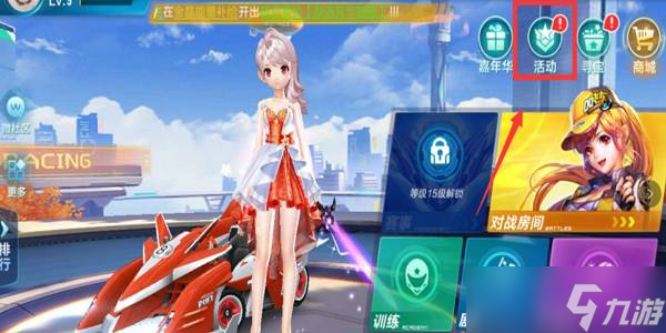 逼迫对手绕 逼迫对手绕