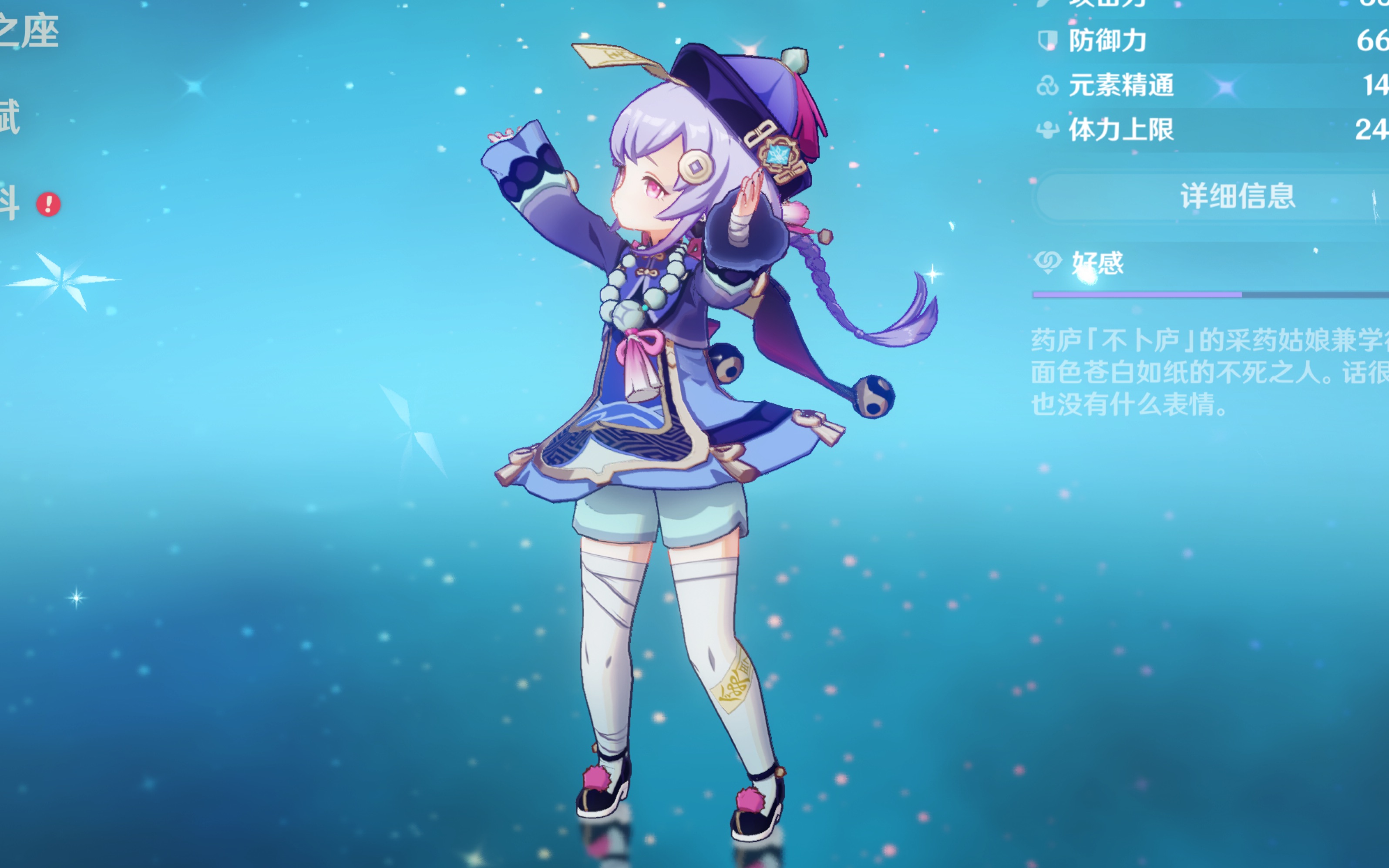 被称作