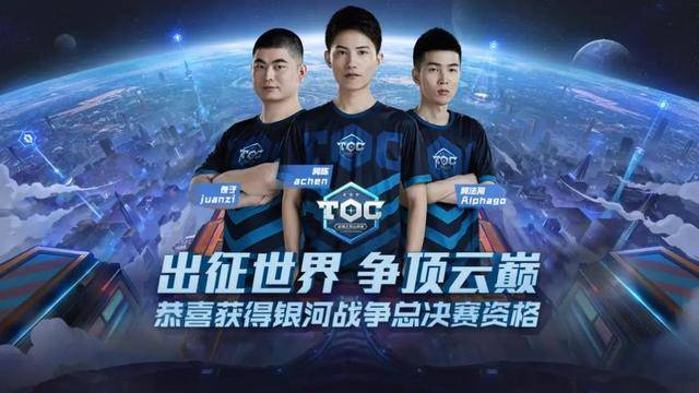 串联英雄语